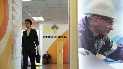 Игорь Сечин - Акции «Роснефти» преодолели исторический максимум - iz.ru
