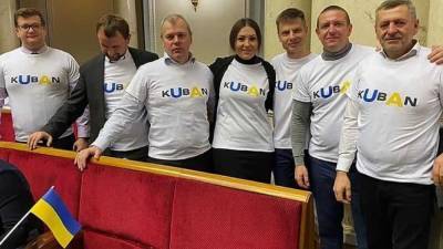 Алексей Гончаренко - Украинские депутаты отметили «День независимости Кубани» - anna-news.info