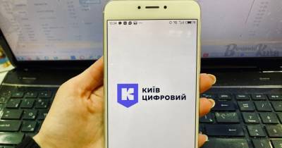 "Киев Цифровой": В КГГА поделились результатами и планами по развитию приложения - focus.ua - Киев - Лондон - Париж