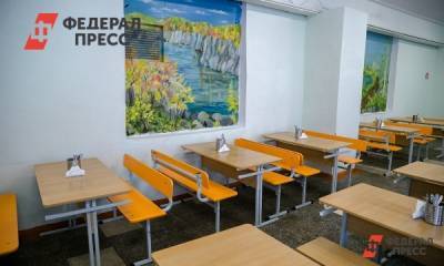 «Уроки мужества» нижневартовской школы № 42 станут предметом проверки - fedpress.ru - Югра - Нижневартовск
