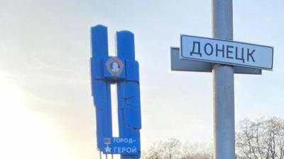 Денис Пушилин - Леонид Кравчук - Пушилин объяснил Кравчуку, почему Донбассу Россия ближе Украины - inforeactor.ru - Киев - ДНР - ЛНР