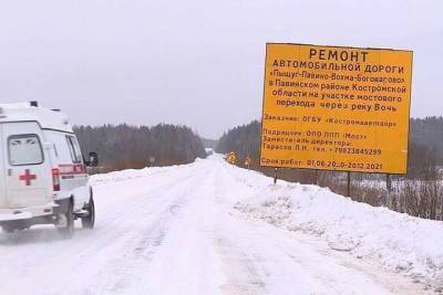 Ремонт моста через реку Вочь в Костромской области отложили до мая из-за нереста рыбы - kostroma.mk.ru - Костромская обл. - Кострома