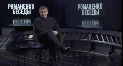 Юрий Романенко - Эльдар Рязанов - Нам в голове нужен калькулятор, который обсчитывает цену нашего интереса, - Романенко - politeka.net - Украина