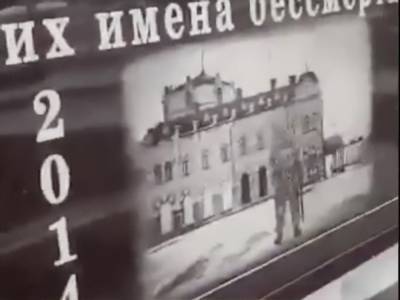 Денис Казанский - Мустафа Найема - В Дебальцево поставили памятник боевикам, на котором изобразили украинского солдата. Фото взяли в Instagram Найема – Казанский - gordonua.com - Киев - ДНР - Донецкая обл.