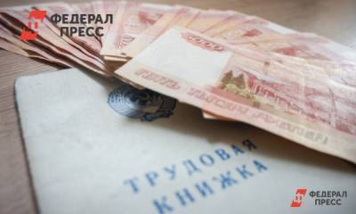 Где в России платят больше всего: данные Росстата - fedpress.ru - Москва