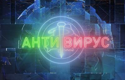 «Спутник V»: что важно знать о вакцинации для пожилых? Рубрика «Антивирус» - ont.by