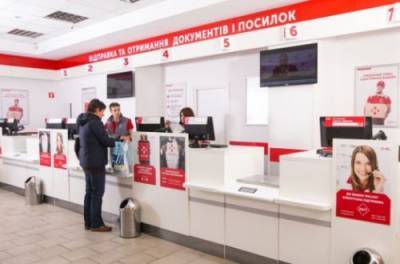 "Новая почта" вводит новые правила для клиентов: что изменилось - from-ua.com - Украина