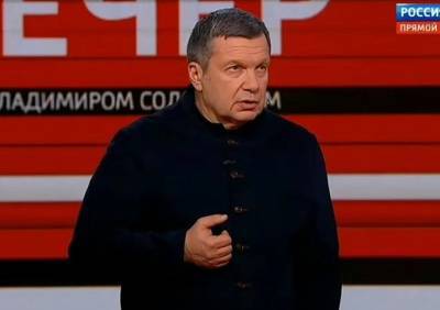 Владимир Соловьев - Адольф Гитлер - Валерий Рашкин - Игорь Краснов - Депутат КПРФ пожаловался в прокуратуру из-за слов Соловьева о Гитлере - ya62.ru
