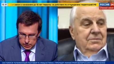 Леонид Кравчук - Дмитрий Кулеба - Исторический статус позволяет делать больше любого лица, - Кулеба об участии Кравчука в эфире росТБ - ru.espreso.tv - Россия - Киев