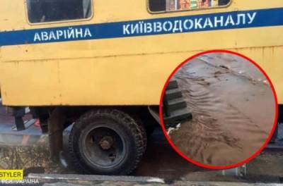 В Киеве улица у метро стала "рекой". ВИДЕО - from-ua.com - Киев - район Деснянский