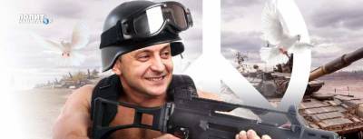 Дело к идёт к войне? – что думают эксперты в Киеве - politnavigator.net - Украина - Киев - Донбасс