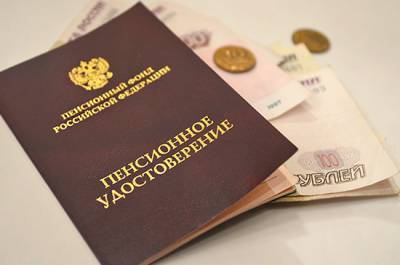 Заявление о наследовании пенсионных накоплений разрешат подать онлайн - pnp.ru