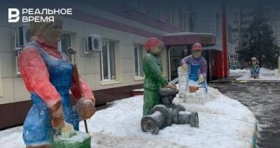 В Ново-Савиновском районе Казани появились снежные фигуры работников сферы ЖКХ - realnoevremya.ru - Казань - Зеленодольск - Татарстан