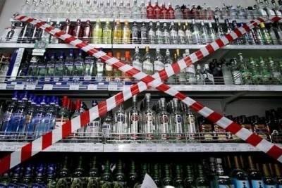 Время продажи алкоголя в Забайкалье ограничили на два часа - chita.ru