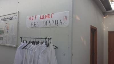 Работники челябинского агрокомплекса пожаловались на задержку зарплат - nakanune.ru