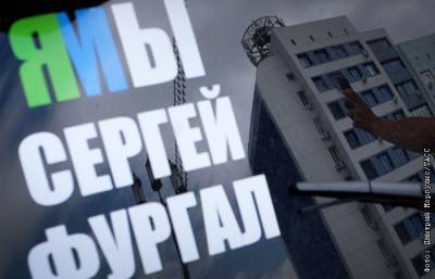 Сергей Фургал - Иностранца осудили за подготовку теракта на акции в поддержку Фургала - interfax.ru - Москва - Хабаровский край - Хабаровск
