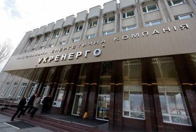 В Украине не работают 19 энергоблоков ТЭС - Укрэнерго назвало причины - bin.ua - Белоруссия - Словакия