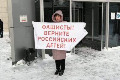 «Фашисты, верните российских детей»: новосибирцы пикетировали дипмиссию ФРГ - eadaily.com - Новосибирск - Берлин - окр. Дальневосточный