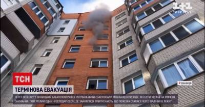 Полугодовалого малыша эвакуировали через окно: в Виннице загорелась квартира в многоэтажке - tsn.ua