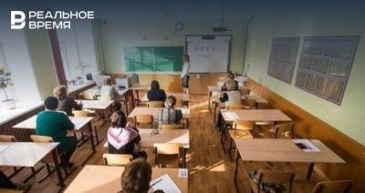 Минобрнауки Татарстана закупит бактерицидные излучатели на 86,5 млн рублей - realnoevremya.ru - респ. Татарстан