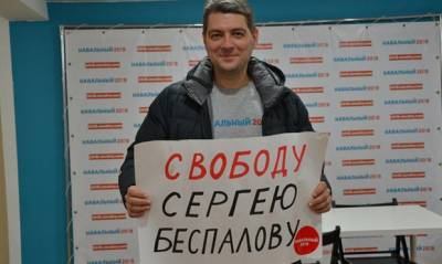 Алексей Навальный - Координатор иркутского штаба Навального покинул Россию из-за уголовного преследования - og.ru - Иркутская обл. - Иркутск