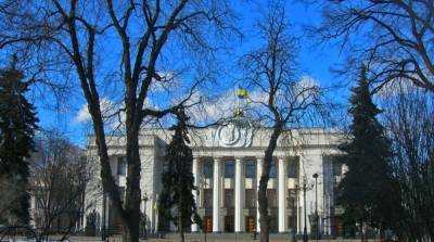 Заседание Верховной рады: онлайн-трансляция - ru.slovoidilo.ua