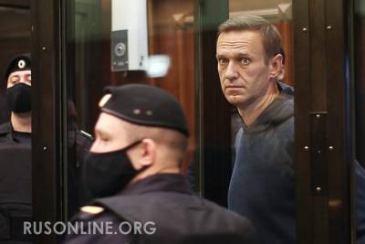 Алексей Навальный - Игнат Артеменко - Это не тупая истерика: Навальный в суде использует коды и шифры - rusonline.org