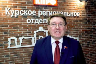 Николай Иванов - Депутат Госдумы от КПРФ Николай Иванов призвал отказаться от трехдневного голосования на выборах - vrn.mk.ru - Курск