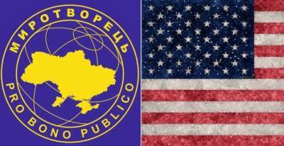 Антон Геращенко - В Киеве не могут закрыть сайт «Миротворец», так как он «прописан» в США - eadaily.com - США - Киев
