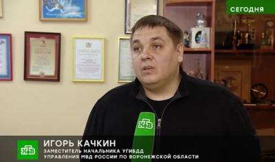 Игорь Качкин - Областная прокуратура обжаловала приостановку дела состоятельного воронежского гаишника - gorcom36.ru - Воронеж - Воронежская обл.