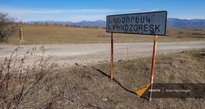 Хндзореск и Караундж в Сюнике возможно включат в список приграничных населенных пунктов - ru.armeniasputnik.am - Армения - Гегаркуникской обл.