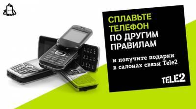 Tele2 - Tele2 собрала на утилизацию более 4000 старых телефонов - gazeta.a42.ru