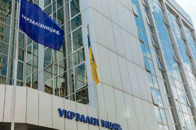 Украинские железнодорожники вышли на протест из-за низких зарплат - lenta.ru