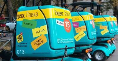 «Яндекс» вложит сотни миллионов долларов в доставку товаров и еды - cnews.ru - США