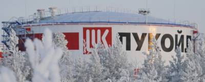 ЛУКОЙЛ предлагает выкупить австралийскую нефтегазовую компанию - runews24.ru - Австралия
