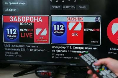 Латиноамериканские СМИ осуждают Евросоюз за отсутствие четкой позиции по поводу давления на свободу слова в Украине - from-ua.com - США - Чили