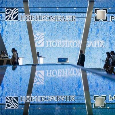 Опорный банк Ростеха увеличил активы на 18,8% nbsp - smartmoney.one