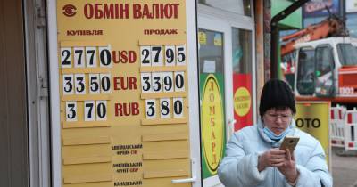Курс на укрепление гривны. Почему вопреки ожиданиям украинская валюта удерживает позиции - focus.ua