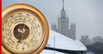 Евгений Тишковец - Метеорологи предупредили москвичей о "барической пиле" в праздничные дни - profile.ru - Москва - Московская обл.