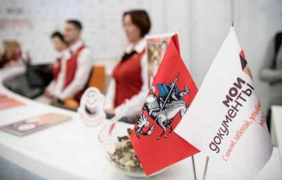 Дмитрий Чернышенко - 197 «бумажных» госуслуг переведут в «цифру» к 2023 году - live24.ru - Москва