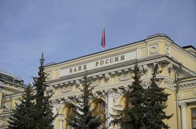 Центробанк будет вести перечень контролирующих лиц - pnp.ru