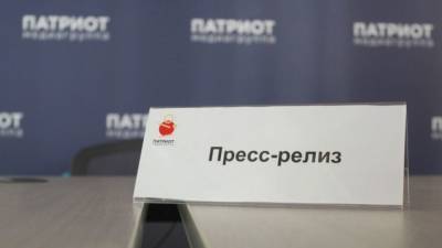 Медиагруппа “Патриот” и ФАН проведут эфир на тему угроз РФ со стороны НАТО - cryptos.tv - Россия