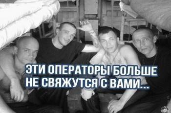 Василий Пискарев - Павел Крашенинников - Александр Хинштейн - Тюремным колл-центрам усложнили работу - vologda-poisk.ru