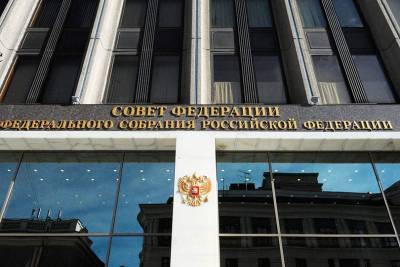 Совет Федерации увеличил штрафы для тех, кто не подчиняется полиции на митингах протеста - apral.ru