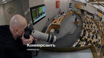Госдума одобрила в первом чтении законопроект о налогообложении криптовалют - kommersant.ru