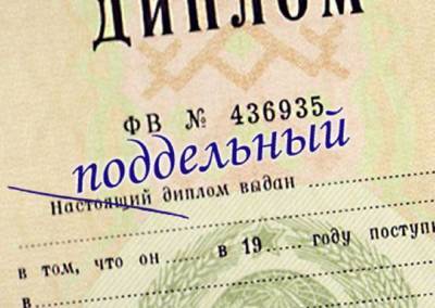В Ахтубинской области начальник миграционного отдела ОМВД работала по поддельному диплому - astrakhanfm.ru - Астраханская обл. - район Ахтубинский