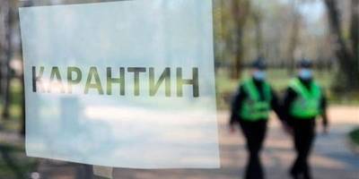 Алексей Гончаренко - Денис Шмыгаль - Адаптивный карантин в Украине введут 22 февраля – список карантинных зон и ограничений - ТЕЛЕГРАФ - telegraf.com.ua