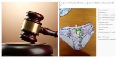 "Цена стартует от 19 грн": трусы украинских должников пустят с молотка, появились первые "счастливчики" - politeka.net - Киевская обл. - Кривой Рог - Днепропетровская обл.
