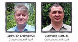 Свидетели Иеговы* в Нефтекумске лишились работы из-за уголовного преследования - kavkaz-uzel.eu - Ставрополье - Нефтекумск