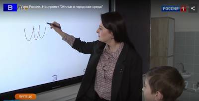 «Это просто мечта». Полилингвальную липецкую школу показали на канале "Россия 1" - lipetskmedia.ru - Липецк